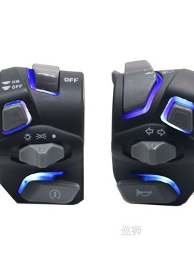 7/8'' 22mm Universal Motorcycle Handlebar Switch Hea