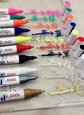 Toyo Oriental Painting Pen Sa101 Paint Marker Permanent Tire