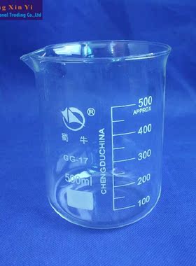 (2pieces/lot) SHUNIU Lab beaker 500ml,Glass beaker 500ml,Low