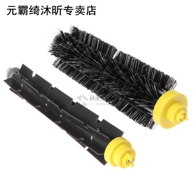 2Pcs/Set Brush 适用于 iRobot Roomba 600 700 Series Vacuum Cl