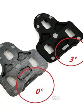 Zeray Road Pedal Cycling Shoes Cleats Self Locking Pedal Ant