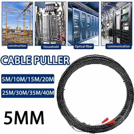 5/10/15/20/25m/30m/35m/40m 5mm Cable Puller Electrical Wire
