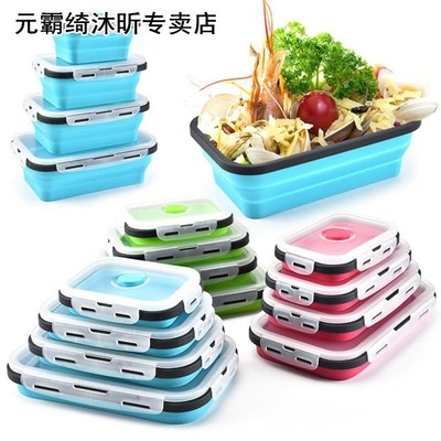 4pcs Silicone Collapsible Lunch Box Food Storage Container B