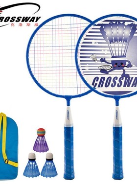 2pcs kids Professional Badminton Rackets Set Children Double