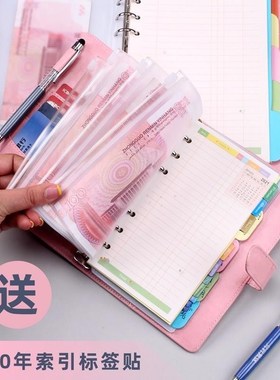 This meal card is a boy's wallet with small change and a