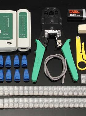 RJ45 Cable Tester Ethernet LAN Kit Cable Fine Quality Crimpe