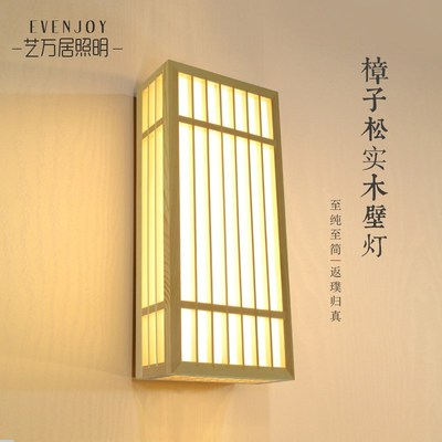 style solid wood color wall lamp and LED light source of bed