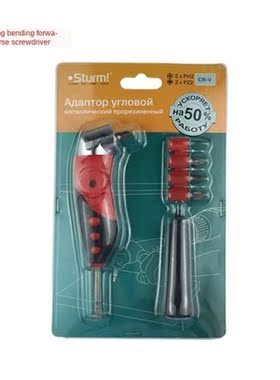 1/4 Inch 105 Degree Adjustable Hexbit Angle Driver Electric