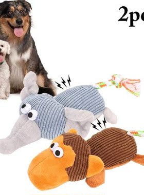 2pcs Plush Dog Toys Squeaky Monkey Elephant Puppy Chew Toy
