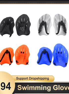 Swimming Paddles Hand Swim Training Paddles Glove Training