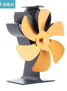 SF505G 6 Blades Stove Fan Newly Designed Heat Powered Stove