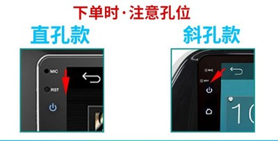 Car navigation toughened membrane trapezoidal 9 10.1 10.2