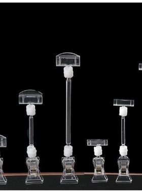 Clear Pop Merchandise Plastic Sign Signage Paper Card