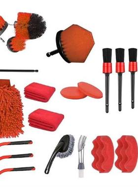 Car Detailing Brush Set 23pcs Drill Brush Set Auto