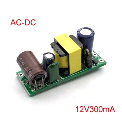 Small Volume Isolated Switching Power Supply 12V Module Prec