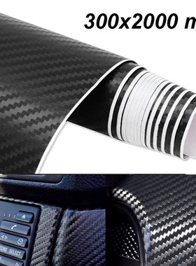 300mmx2000mm 3D Carbon Fiber Vinyl Film Car Sticker Waterpro