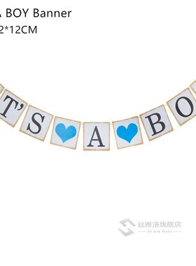 Baby Shower Decorations It's A Boy Girl Banner Gender Re