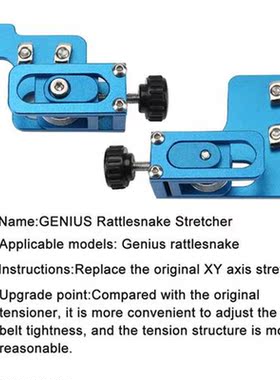 D Printer Parts X-Axis Y-Axis Synchronous Belt Stretch Stra