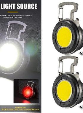 1-8pcs COB LED Mini Flashlight Keychain Work Light