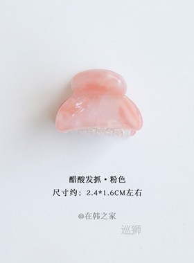 Heart-shaped acetate lovely bang clip hair, catch hair clip