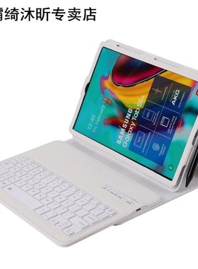 The rid_device_info_keyboard Case is suitable for the