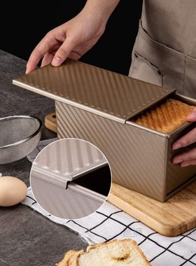 MLIA Rectangular Loaf Pan Carbon Steel Nonstick Bellows with