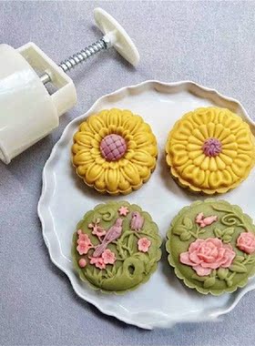 150g/200g Plastic Mooncake Moulds Mooncake Stamps Kitchen