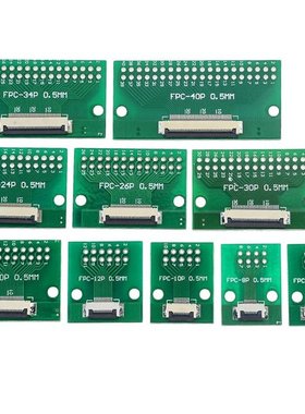 1PCS FPC/FFC Flat Cable Transfer Plate Directly Inserted DIY