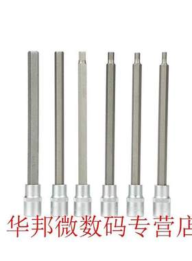 30pcs Precision Hex Socket Bit Holder Adapter 1/2