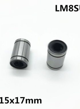 5pcs 3D Printer Parts LM8SUU 8mmx15mmx17mm linear ball beari