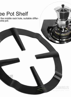 Coffee Stove Rack Safe Stovetop Moka Pot Stove Gas Rack Port