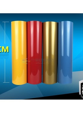 New 5rolls PVC Heat Transfer Vinyl Cut By Cutting Plotter Tr