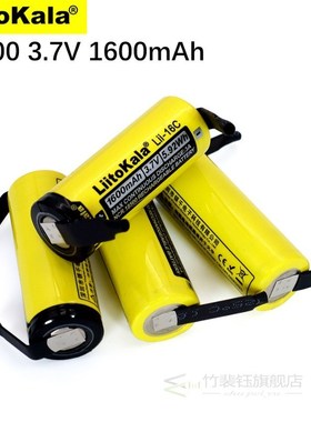 1-40PCS  Lii-16C 18500 1600mAh 3.7 V rechargeable battery Re