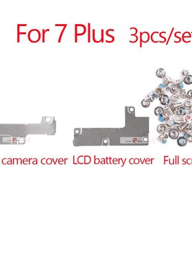 3pcs/set  LCD Cover Plate   Full Screw  iPhone 7 6 8 6S Plus