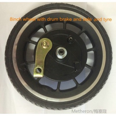 8inch wheel tubeless solid tyre 45mm opening or 65mm fork op