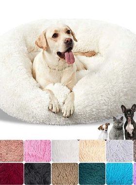 Dog Round Long Plush Dog Beds for Large Dogs Cushion Super
