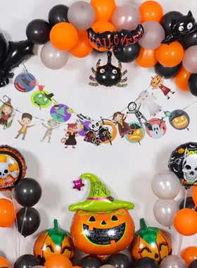 Halloween Aluminum Film Balloon Set Halloween Atmosphere