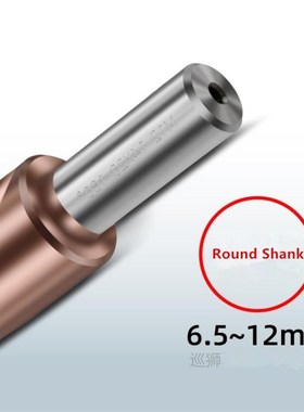 M35 HSS-CO Cobalt Two Stage Step Drill Bit Screw Counterbore