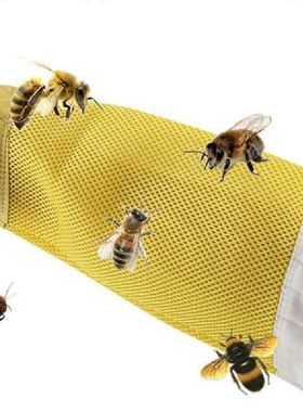 Yellow Sheepskin Breathable Yellow Mesh Bee Glove