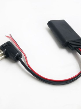 Biurlink 5Pcs Car Bluetooth Version 5.0 IP BUS Audio Port A