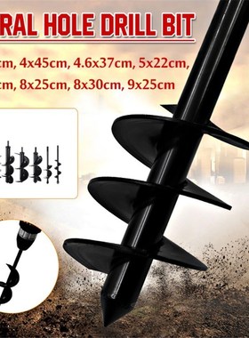8 Sizes Drill Bit Spiral Hole Drill Bit Garden Planting Pine