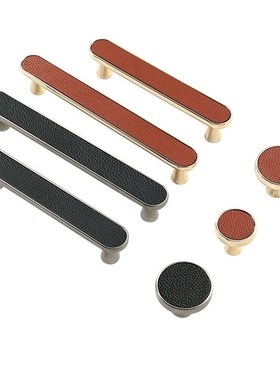 Modern Leather Door Handles 96mm Zinc Alloy Wardrobe Drawer