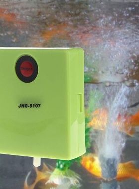 Aquarium Dry Battery Operated Fish Tank Air Pump Aerator