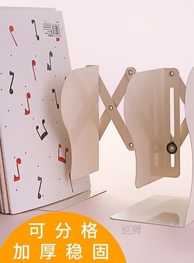 New Hot 1 pcs The Freedom to Adjust Bookshelf Large Metal Bo