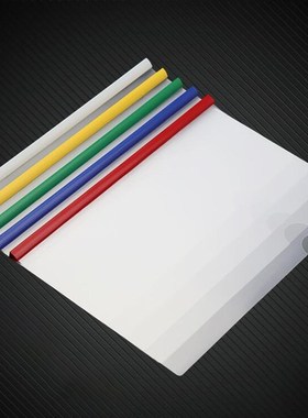 5 PCS/Lot A4 Report Covers With Sliding Bar, bar Presentatio