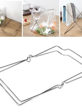 Stainless Steel Garbage Bag Shelf Home Kitchen Countertop Fo