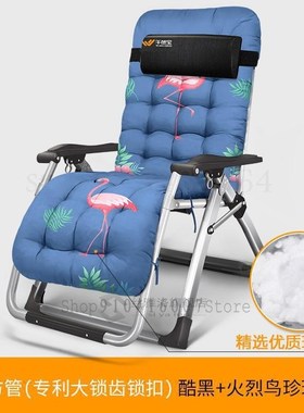 Deck Chair Lunch Break Office Nap Bed Balcony Leisure Chair