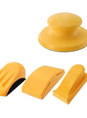 4-Piece Set of Hand-Polished Blocks