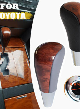 AT Gear Shift Knob Car Shift Lever Knob Stick Headball For T