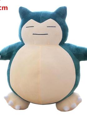 30cm Pokemon Snorlax Plush Toys Anime New Rare Soft Stuffed